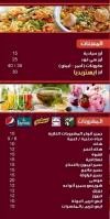 Estredia delivery menu